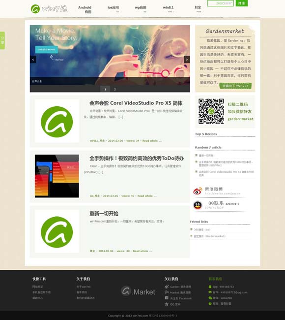 [word文档格式标准要求]