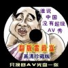 澳门必中一肖一码254期开奖
